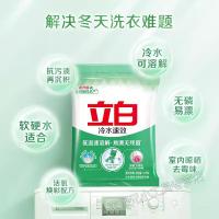 立白（Liby） 无磷型阳光玫瑰 冷水速效洗衣粉 1.8kg （单位：包）