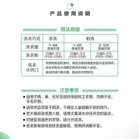 立白（Liby） 无磷型阳光玫瑰 冷水速效洗衣粉 1.8kg （单位：包）