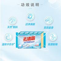 立白（Liby） 去渍霸 全效洁净洗衣皂 203g (单位:块)