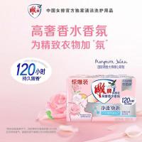 雕牌 高奢香水香氛洗衣皂 206g*2块（单位：组）新老包装随机发货