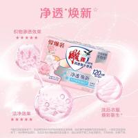 雕牌 高奢香水香氛洗衣皂 206g*2块（单位：组）新老包装随机发货