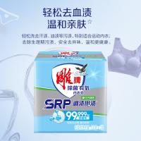 雕牌 除菌有氧 内衣皂 100g*2（单位：组）