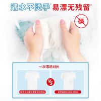 立白（Liby） 绿野花香 超洁清新洗衣粉 2.118kg (单位:袋)  新老包装随机