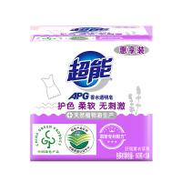 超能 APG香水透明皂(舒缓薰衣草)160g*2块(单位：组)
