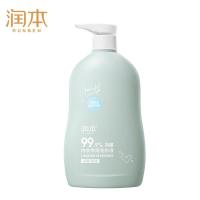 润本（RUNBEN） 抑菌去味 内衣专用洗衣液 500ml （单位:瓶）