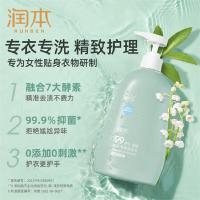 润本（RUNBEN） 抑菌去味 内衣专用洗衣液 500ml （单位:瓶）