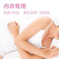 超能 内衣专用皂 222g(单位：块)