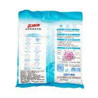 立白（Liby） 强力去污 去渍霸全效洁净粉 500g （单位：袋）
