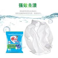 雕牌 超效加酶 洗衣粉 560g*12 (单位：箱) 蓝色