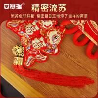 安赛瑞 SC50202 中国结挂件 50×93cm（单位：个）红色