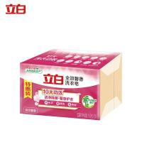 立白（Liby） 特惠装 全效馨香 洗衣皂 190g/块 2块/组 (单位:组)