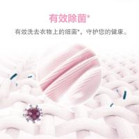 超能 女士内衣专用皂 101g*2块(单位：组)