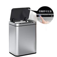五月花（May Flower） WYH-GB221 垃圾桶 15L （单位:个）