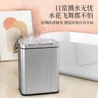 五月花（May Flower） WYH-GB221 垃圾桶 15L （单位:个）