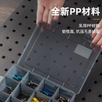得力（deli） DL432305 多功能零件盒收纳盒 乐高小格子12大格（单位：个）黑色透明