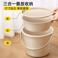 家杰优品 JJ-SN616 脸盆、水桶、盖子 桶12L+盆31cm+盖 （单位:套）
