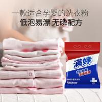 满婷（MANTING） 除螨除菌 皂粉 1.1kg (单位:袋)