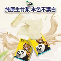斑布（BABO） 功夫熊猫 手帕纸 纸巾 4层8片*18包 黄色（单位：提）新老包装随机发货