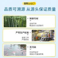 斑布（BABO） 功夫熊猫 手帕纸 纸巾 4层8片*18包 黄色（单位：提）新老包装随机发货