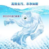 雕牌 阳光馨香 无磷洗衣粉  2.38KG (单位:袋)