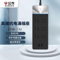 公牛（BULL） GN-H406U 6位+2USB防雷电智能排插/插线板 3m （单位:个） 黑色