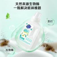 超能 专研袜子活氧除菌泡洗粉 亮白去渍 500g (单位:瓶)