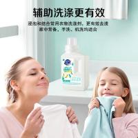 超能 专研袜子活氧除菌泡洗粉 亮白去渍 500g (单位:瓶)