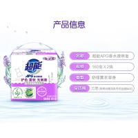 超能 舒缓薰衣草香 香水透明皂 160g*2块(单位：组) 新老包装随机发货