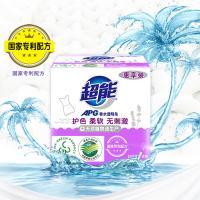 超能 舒缓薰衣草香 香水透明皂 160g*2块(单位：组) 新老包装随机发货