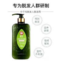 霸王 防脱洗发液 滋润调理型 750ml (单位:瓶)