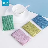 茶花（CHAHUA） 百洁布 彩条金柔 （3+1片装）*2 (单位:组) 颜色随机发货