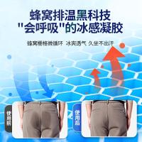 南极人（NanJiren） 蜂窝凝胶坐垫 凉爽透气 41*36*3cm (单位:个) 蓝色