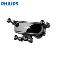 飞利浦（PHILIPS） 车载手机支架 DLK3416N 118*123mm (单位:个) 黑色