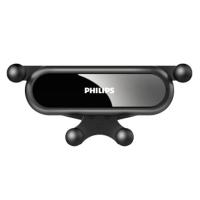 飞利浦（PHILIPS） 车载手机支架 DLK3416N 118*123mm (单位:个) 黑色