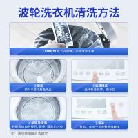 蓝月亮 洗衣机清洁剂 高效除菌99.9% 除垢除异味 600g 12瓶/箱 (单位:瓶) 紫色