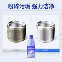 蓝月亮 洗衣机清洁剂 高效除菌99.9% 除垢除异味 600g 12瓶/箱 (单位:瓶) 紫色
