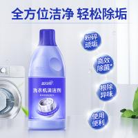 蓝月亮 洗衣机清洁剂 高效除菌99.9% 除垢除异味 600g 12瓶/箱 (单位:瓶) 紫色