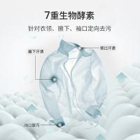 偶爱你 感官四季洗衣凝珠 天然浓缩酵素 初春雨露 15g*10颗/袋 50袋/箱 (单位:袋)