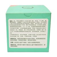 安贝儿 婴儿橄榄油 保湿霜 50g (单位:盒)