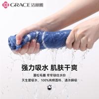 洁丽雅（Grace） 四条+浴巾磨砂袋 W3108 72*34cm 1套/箱 (单位:套) 灰+粉+兰+棕