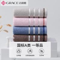 洁丽雅（Grace） 四条+浴巾磨砂袋 W3108 72*34cm 1套/箱 (单位:套) 灰+粉+兰+棕