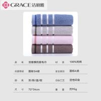 洁丽雅（Grace） 四条+浴巾磨砂袋 W3108 72*34cm 1套/箱 (单位:套) 灰+粉+兰+棕