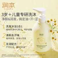润本（RUNBEN） 儿童洋甘菊洗发沐浴露 洋甘菊香型 500ml (单位:瓶)