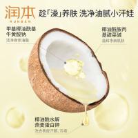 润本（RUNBEN） 儿童洋甘菊洗发沐浴露 洋甘菊香型 500ml (单位:瓶)