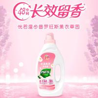 洁劲100 洗衣液 花漾薰香 1.08kg (单位:瓶)