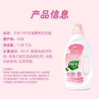 洁劲100 洗衣液 花漾薰香 1.08kg (单位:瓶)