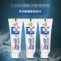 牙博士 加配疗去烟渍牙膏 超强薄荷香型 120g (单位:支)