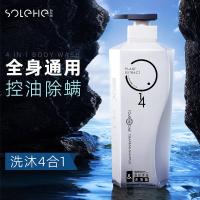 和风雨 洗发水沐浴露 无硅油 四合一 700g (单位:瓶) 新老包装随机