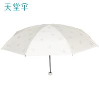天堂 五折晴雨伞 51133E魔熊 约95*56cm (单位:把) 甘酪白