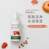 天然之扉 红石榴鲜活水润沐浴露 白牡丹香型 532ml (单位:瓶)